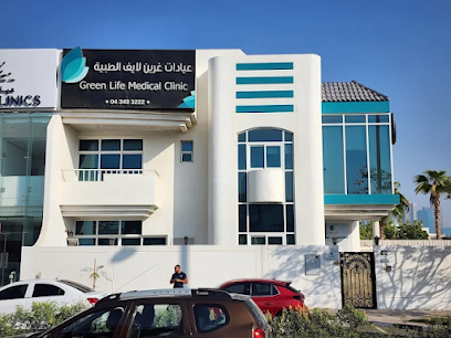 Green Life Medical Clinics Dubai